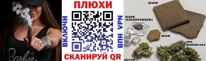 Галлюциногенные грибы Артёмовск