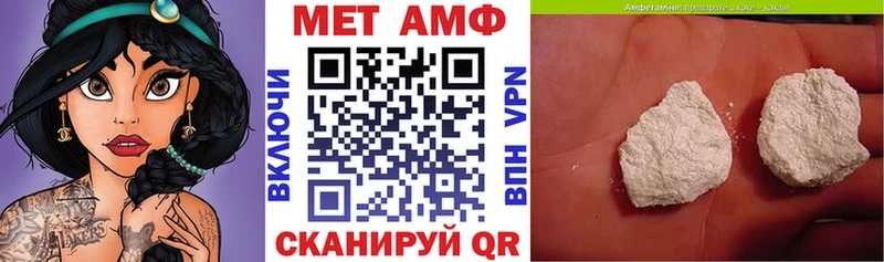 Амфетамин Розовый  Артёмовск 
