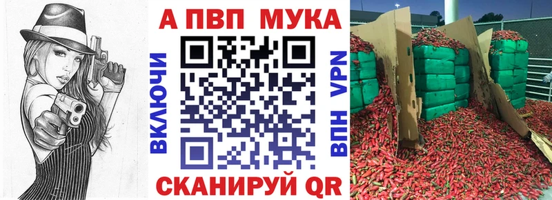 А ПВП СК  где можно купить   Артёмовск 