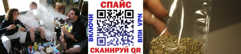 БУТИРАТ бутандиол  как найти наркотики  Артёмовск 