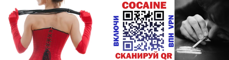 COCAIN Перу  Артёмовск 