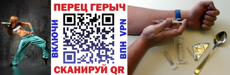 Героин герыч  что такое   Артёмовск 