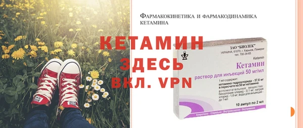 первитин Арсеньев