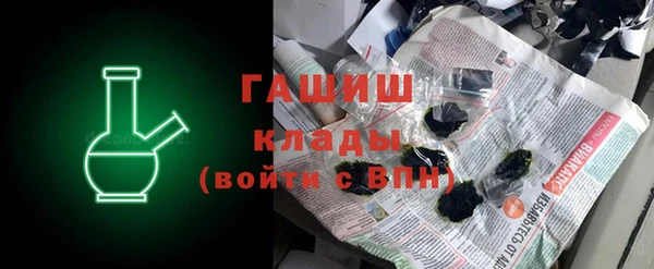 первитин Арсеньев