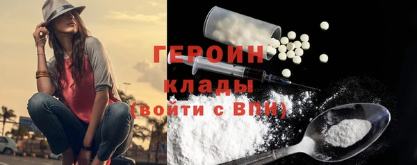 первитин Арсеньев