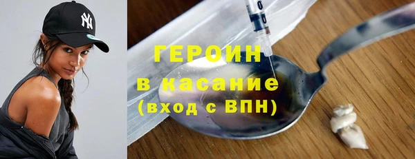 гашиш Слюдянка