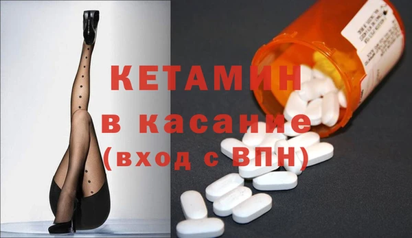 прущая мука Аркадак