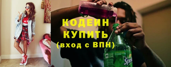 гашишное масло Армянск