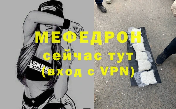 прущая мука Аркадак