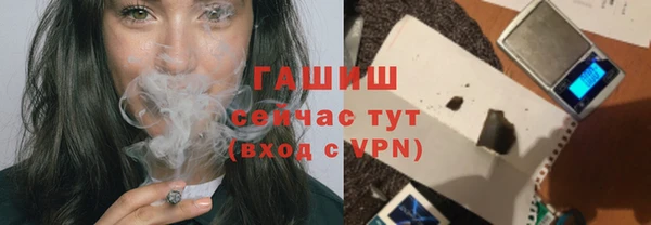 прущая мука Аркадак