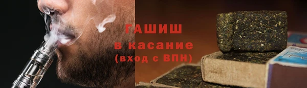 гашишное масло Армянск