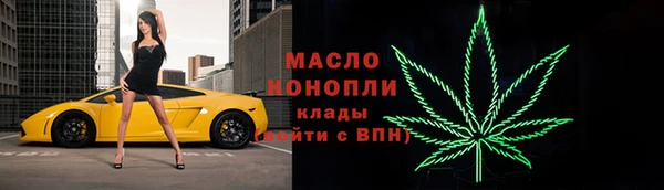 первитин Арсеньев