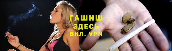 прущая мука Аркадак
