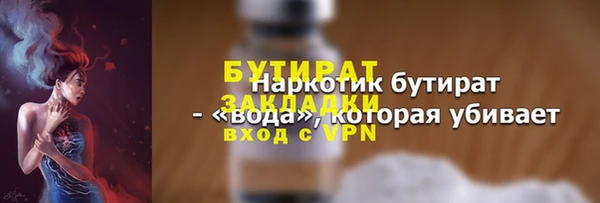 гашишное масло Армянск