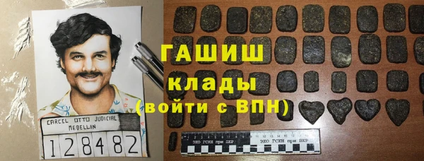 прущая мука Аркадак