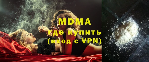 первитин Арсеньев