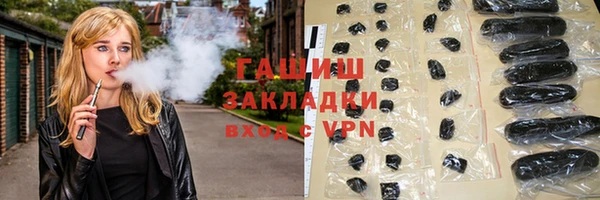 первитин Арсеньев
