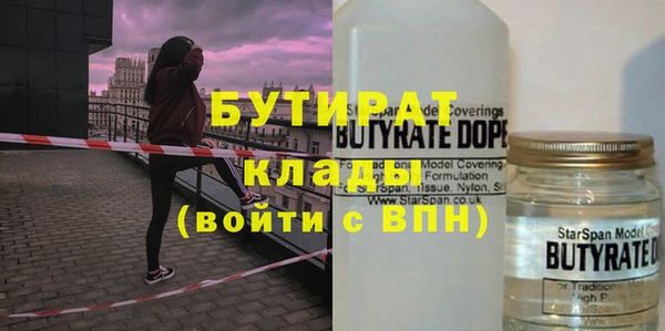 прущая мука Аркадак