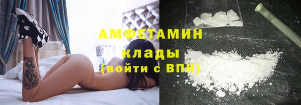 первитин Арсеньев