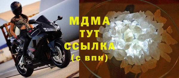 первитин Арсеньев