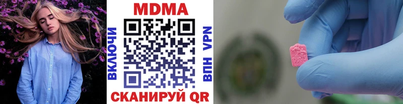 закладки  Артёмовск  МДМА молли 
