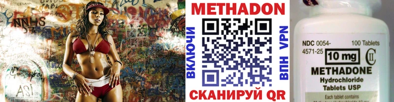 сколько стоит  Артёмовск  МЕТАДОН белоснежный 