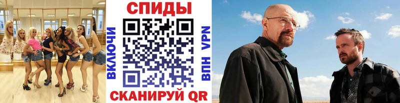 МЕТАМФЕТАМИН винт  МЕГА   Артёмовск 