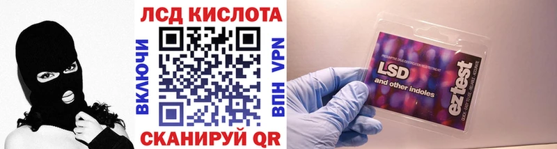 магазин    Артёмовск  Марки 25I-NBOMe 1500мкг 