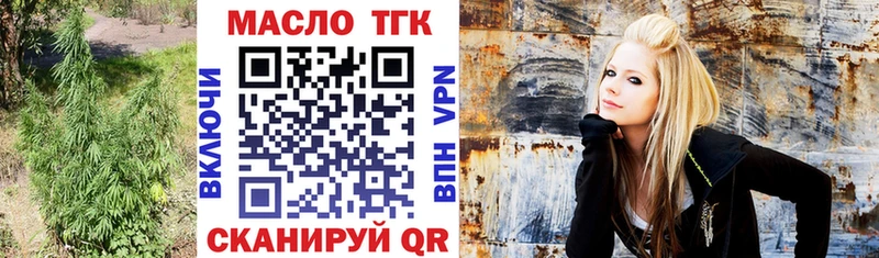 где продают наркотики  Артёмовск  Дистиллят ТГК THC oil 