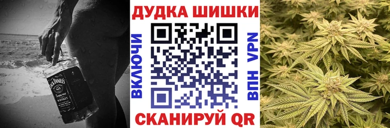 МАРИХУАНА семена  Артёмовск 